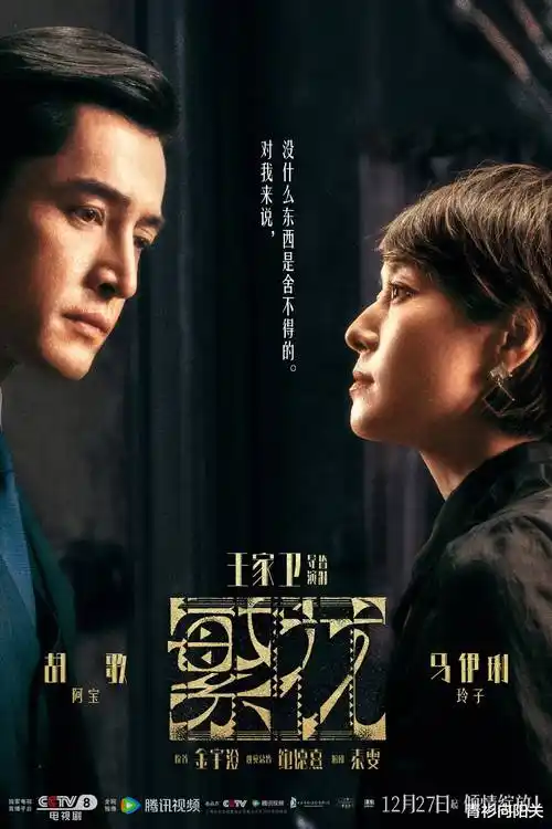 长夜十二时热播电视剧全集
