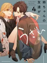 剧本之外推理综艺全集在线观看