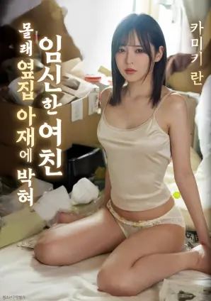 逆袭吧打工人短剧在线观看